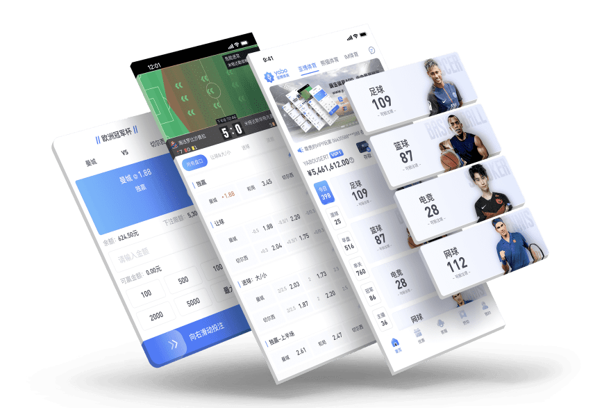 四季app|四季体育