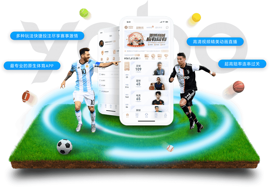 四季app|四季体育